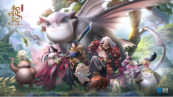 新品类爆发环境中 《捉妖记》如何成为一款更好的MMO？