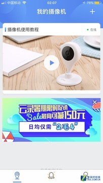 ͥС 8 