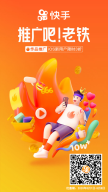 “Ʒƹ”½ƻApp StoreŻݽ8죡