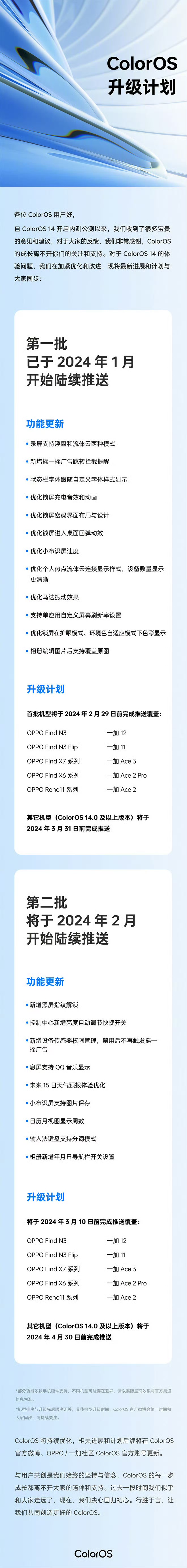OPPO Find X7 Ultraϵͳ£Դͷ“ɱ”ҡһҡ