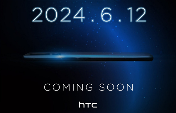հ׿ͷٷƷHTC U24 Pro