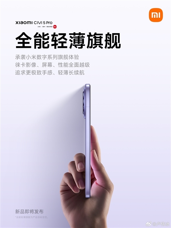 ᱡ컨壡СCivi 5 Pro7.45mm䱸6000mAh